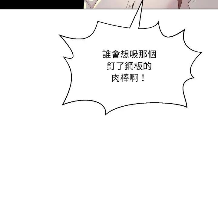 每日攻略计画第1话