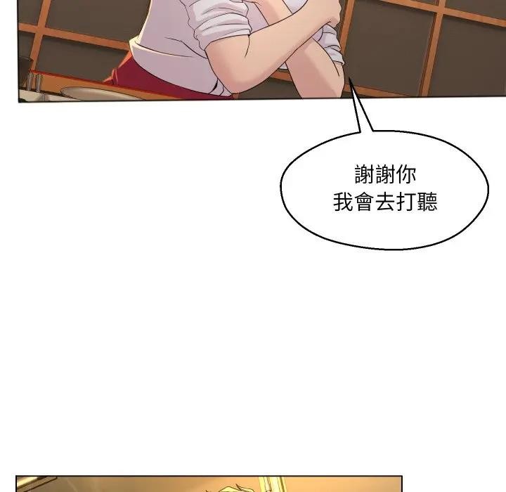 每日攻略计画第1话