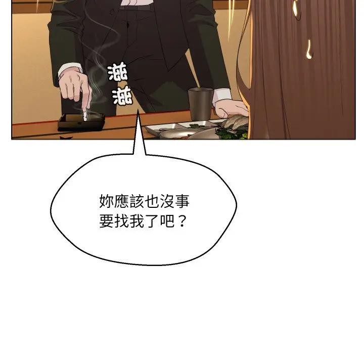 每日攻略计画第1话