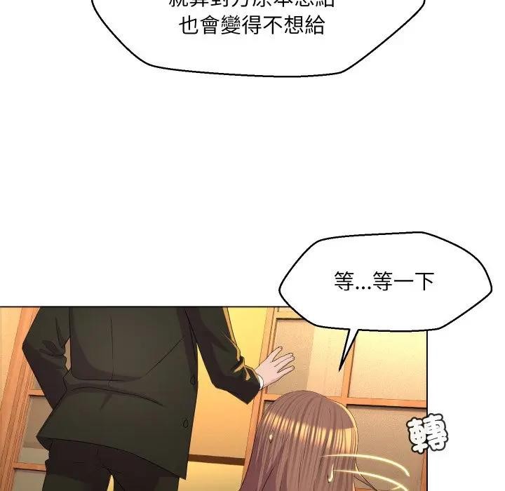 每日攻略计画第1话