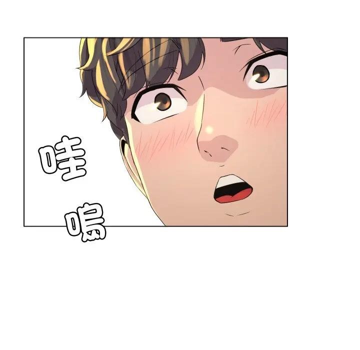 每日攻略计画第1话