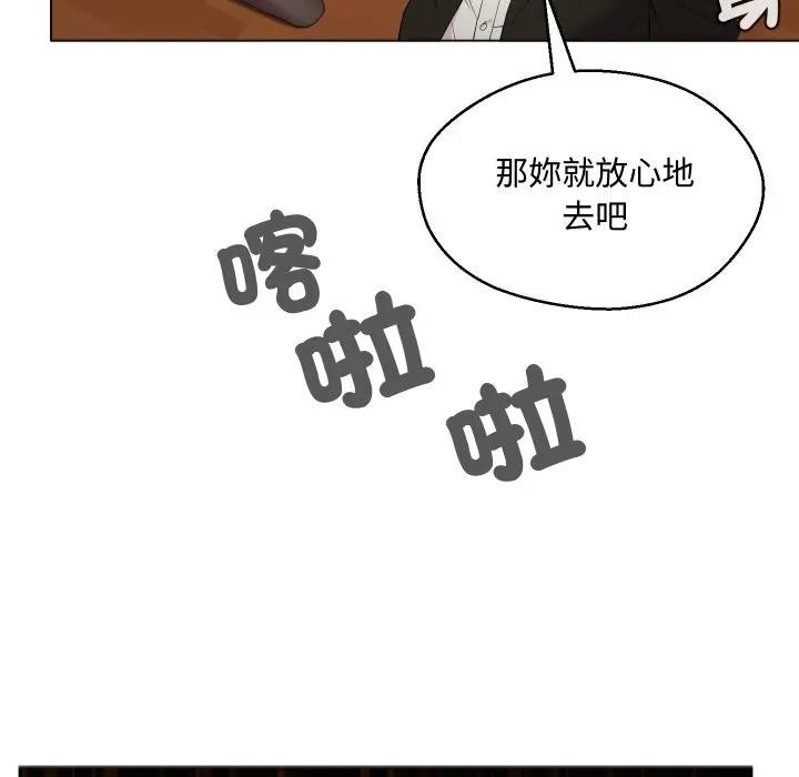 每日攻略计画第2话