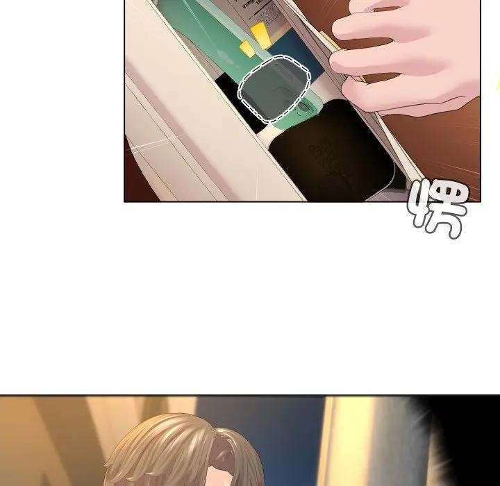 每日攻略计画第2话