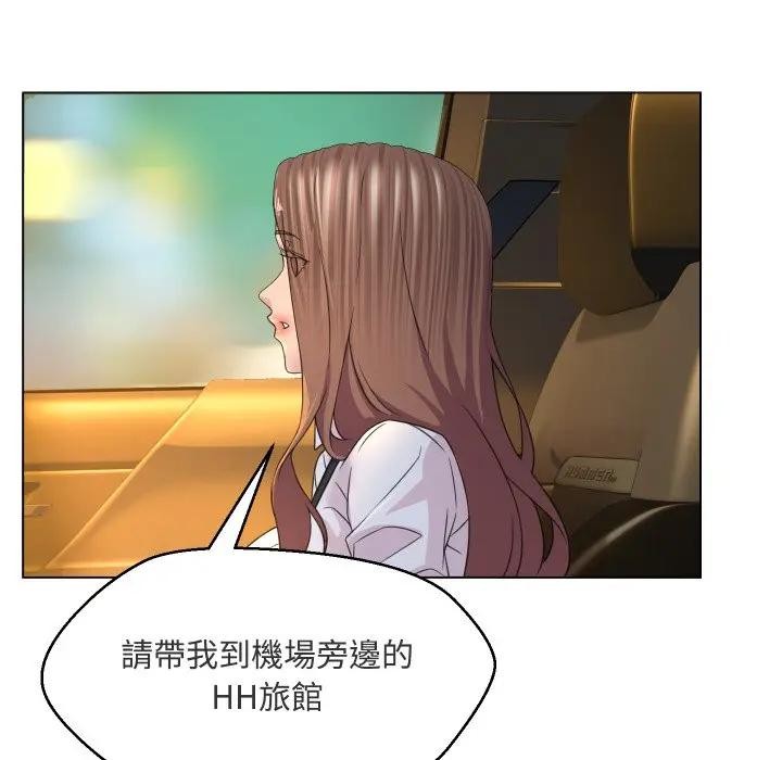 每日攻略计画第2话