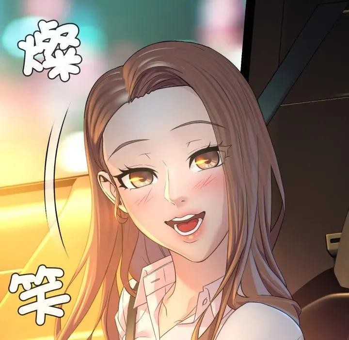 每日攻略计画第2话