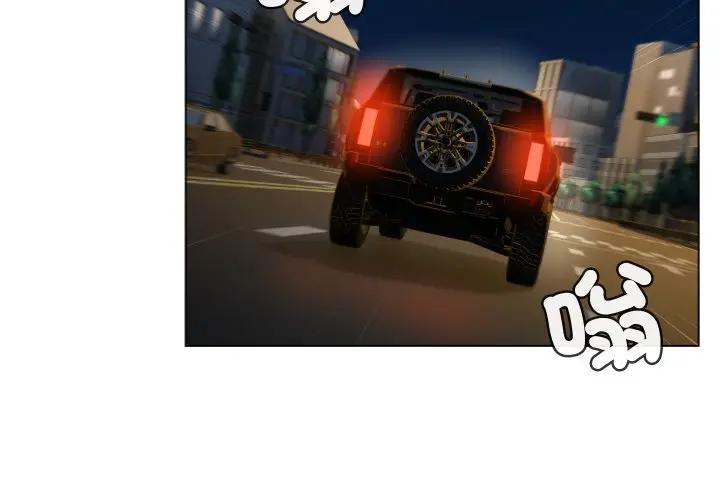 每日攻略计画第3话