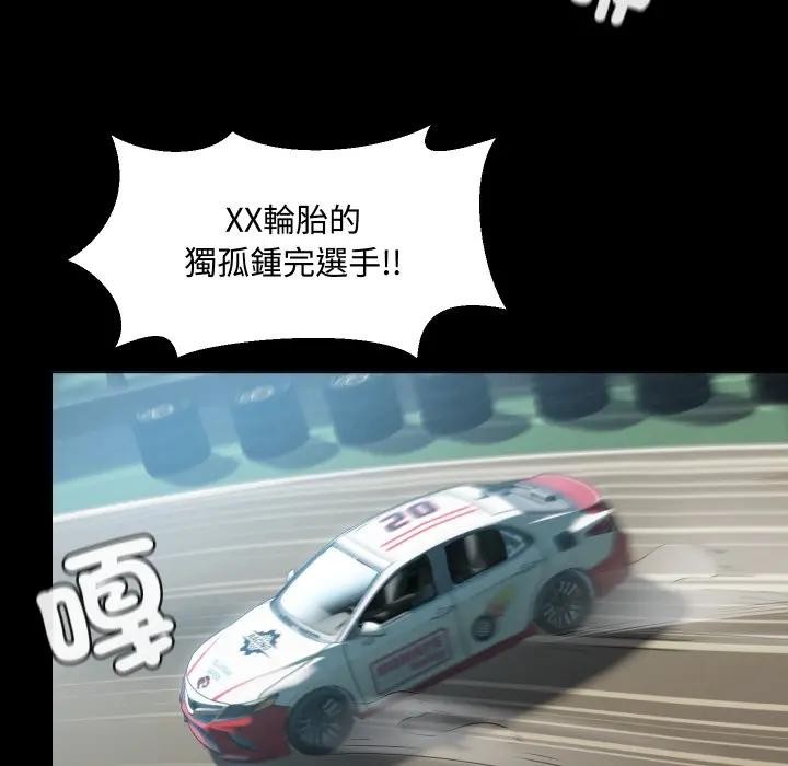 每日攻略计画第3话