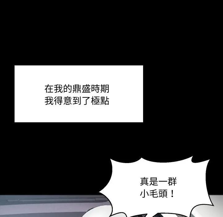 每日攻略计画第3话