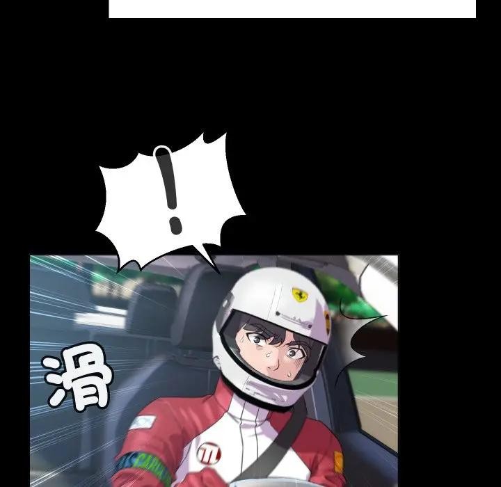 每日攻略计画第3话