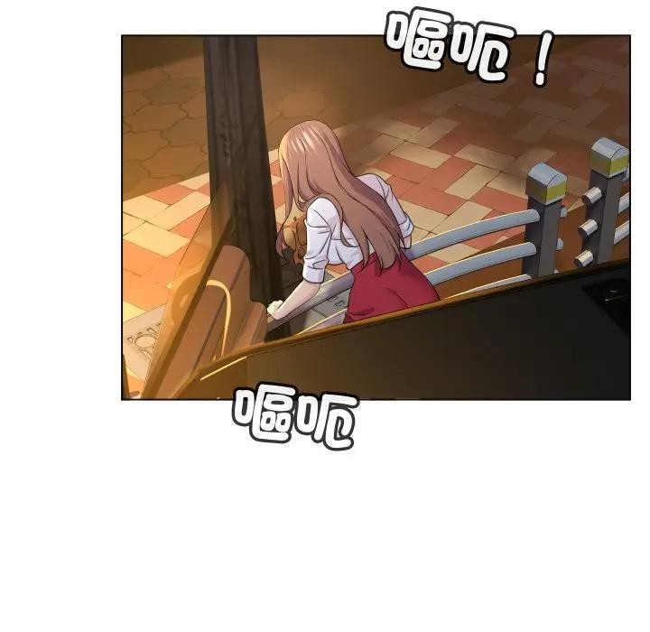 每日攻略计画第3话