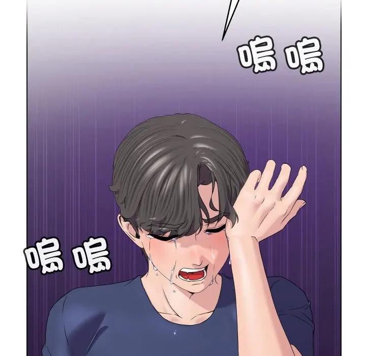 每日攻略计画第3话