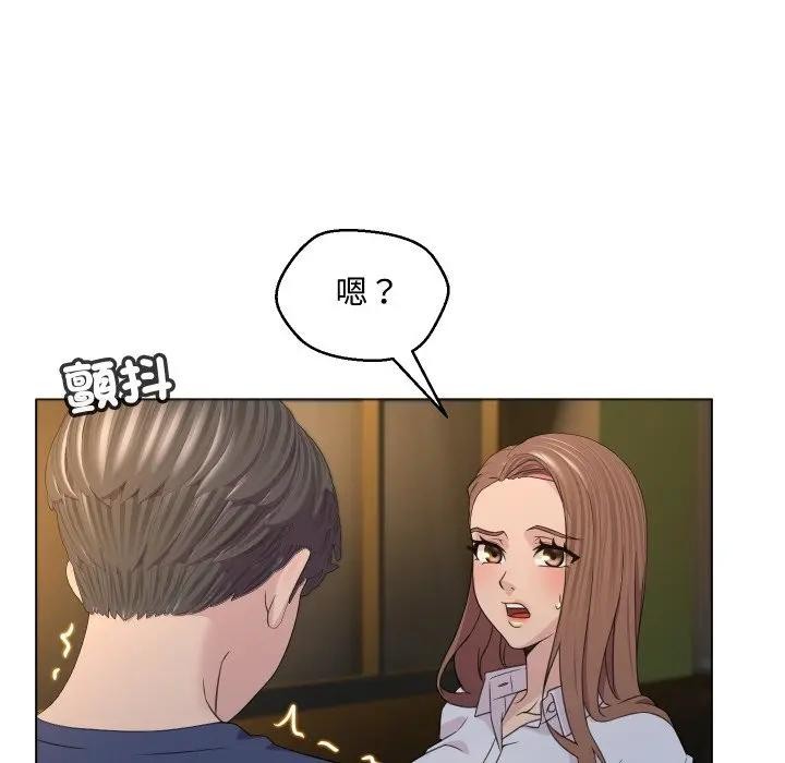 每日攻略计画第3话