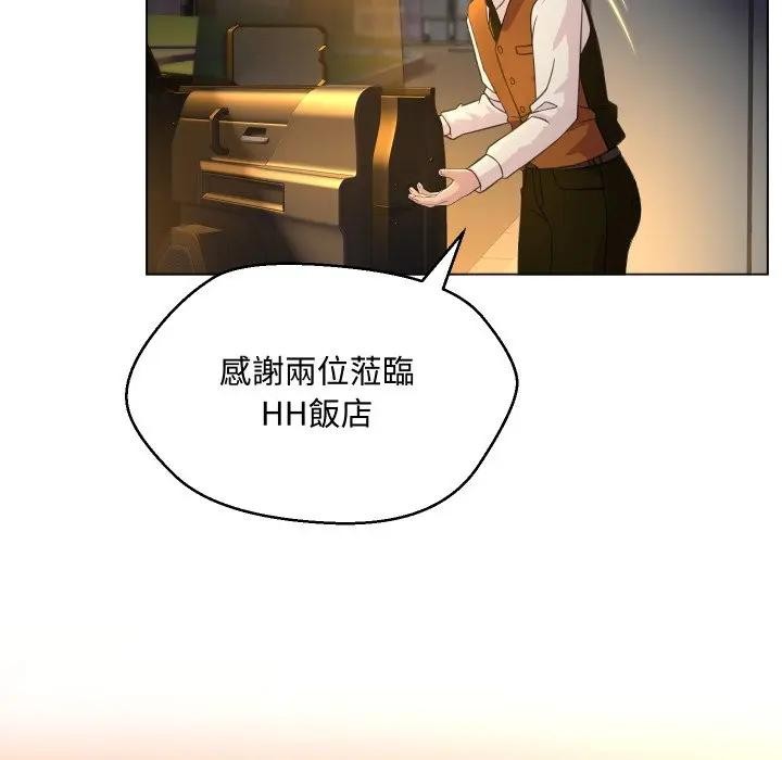 每日攻略计画第4话