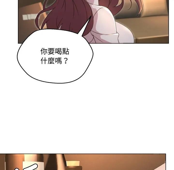 每日攻略计画第4话