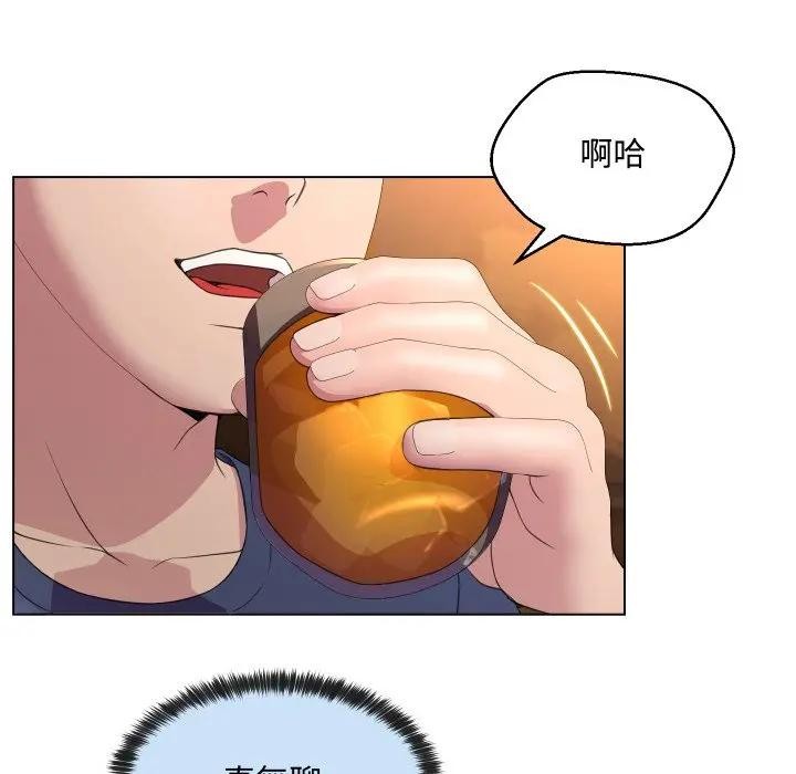 每日攻略计画第4话