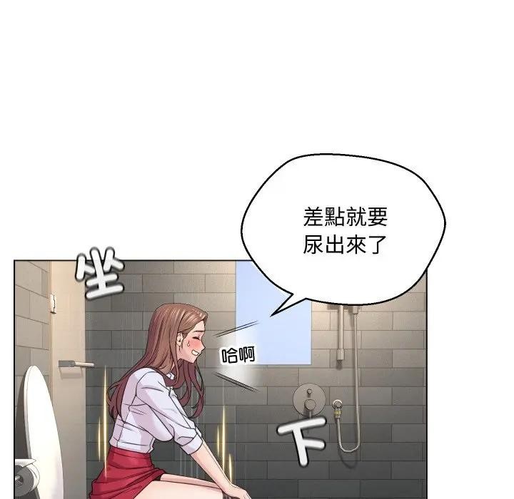 每日攻略计画第4话