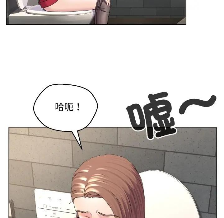 每日攻略计画第4话