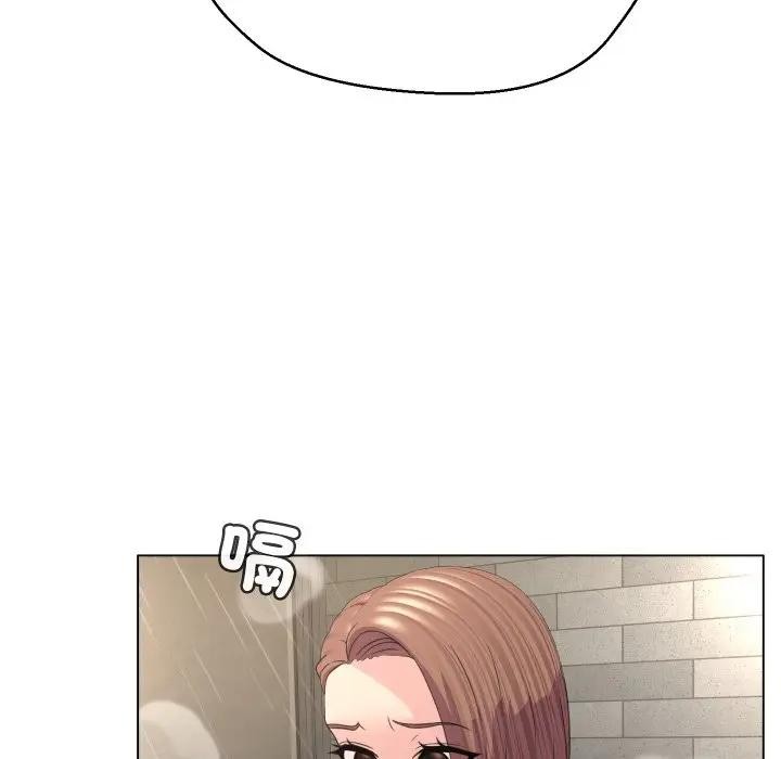 每日攻略计画第4话