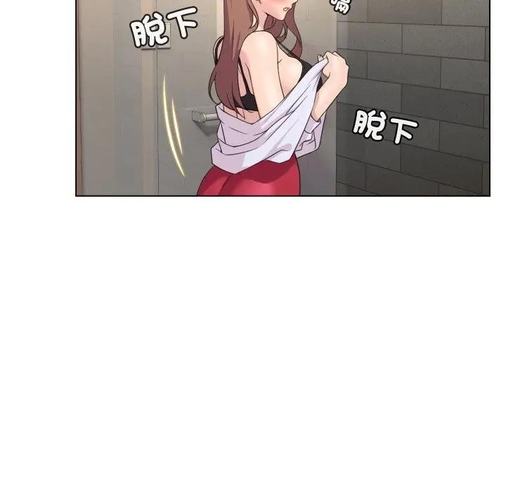 每日攻略计画第4话