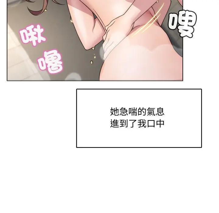 每日攻略计画第5话