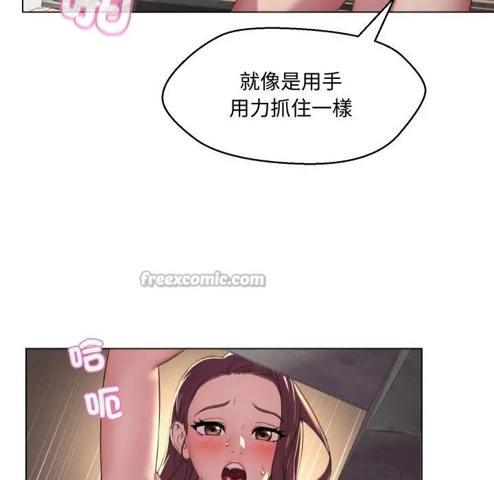 每日攻略计画第5话