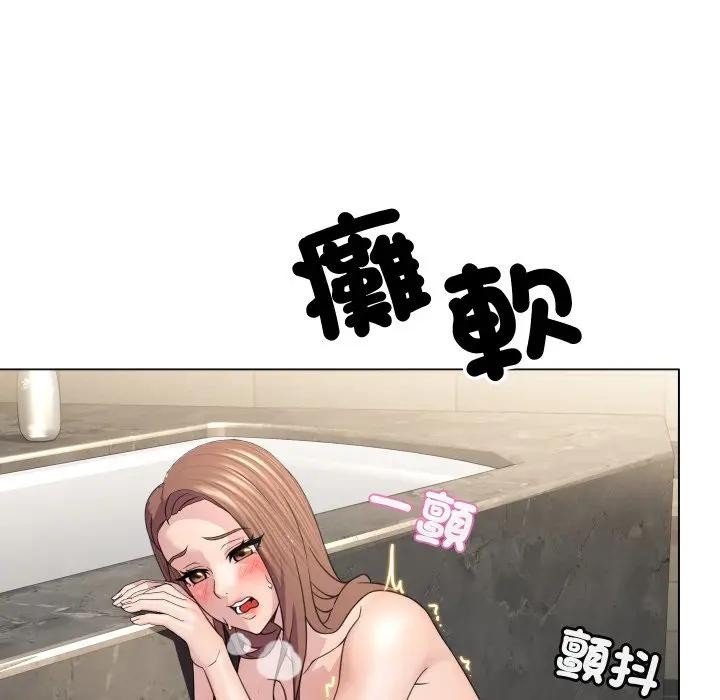 每日攻略计画第5话