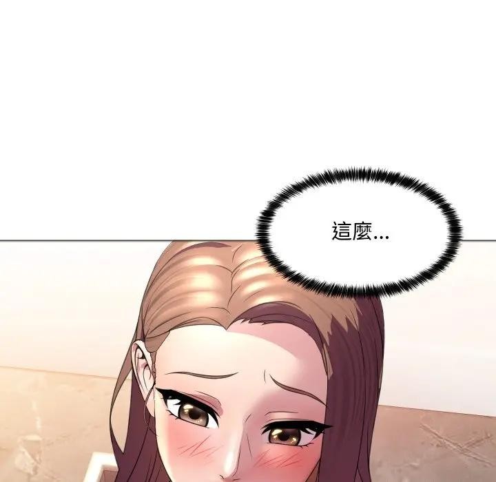 每日攻略计画第5话