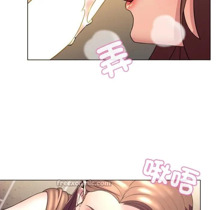 每日攻略计画第5话