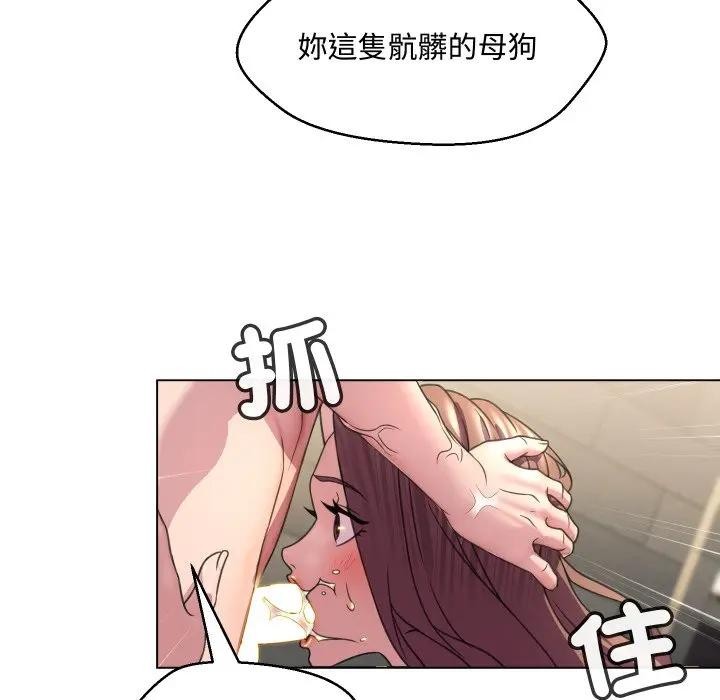 每日攻略计画第6话