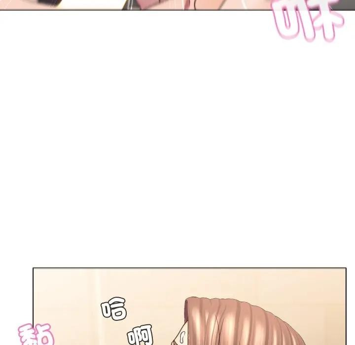 每日攻略计画第6话