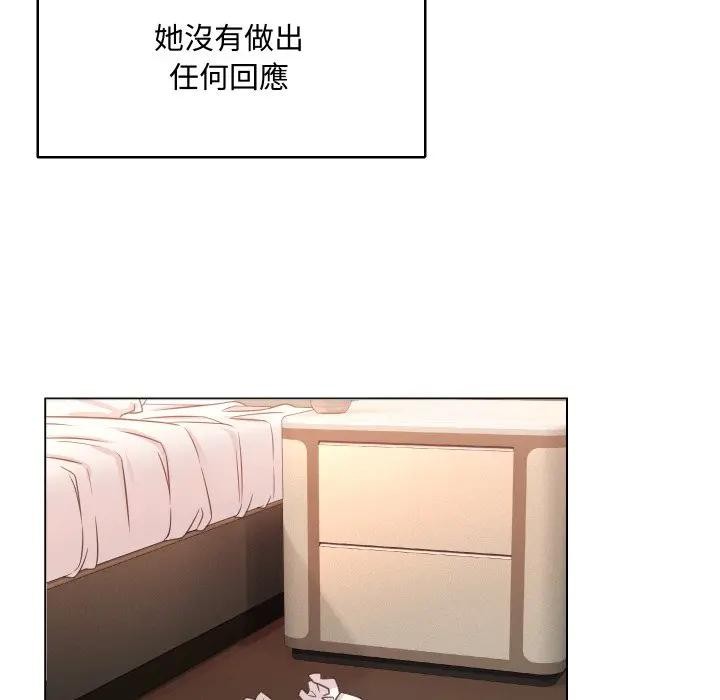 每日攻略计画第6话