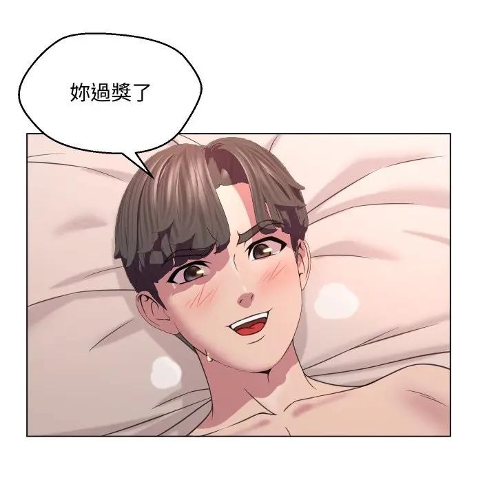 每日攻略计画第6话