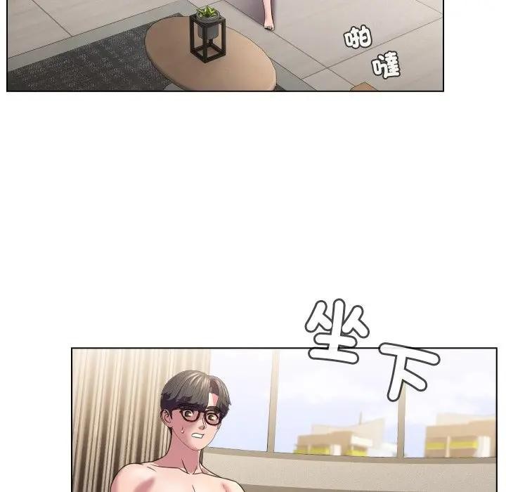 每日攻略计画第7话