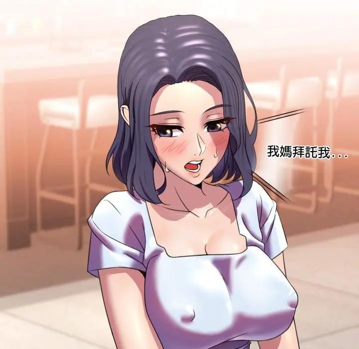 每日攻略计画第7话