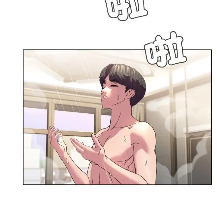 每日攻略計畫第7話