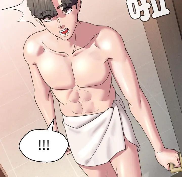 每日攻略计画第7话