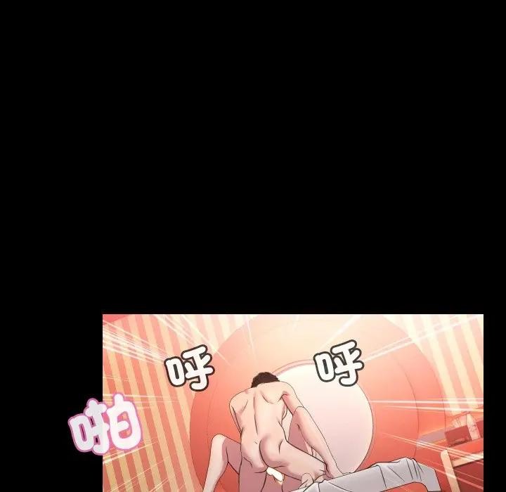 每日攻略计画第8话