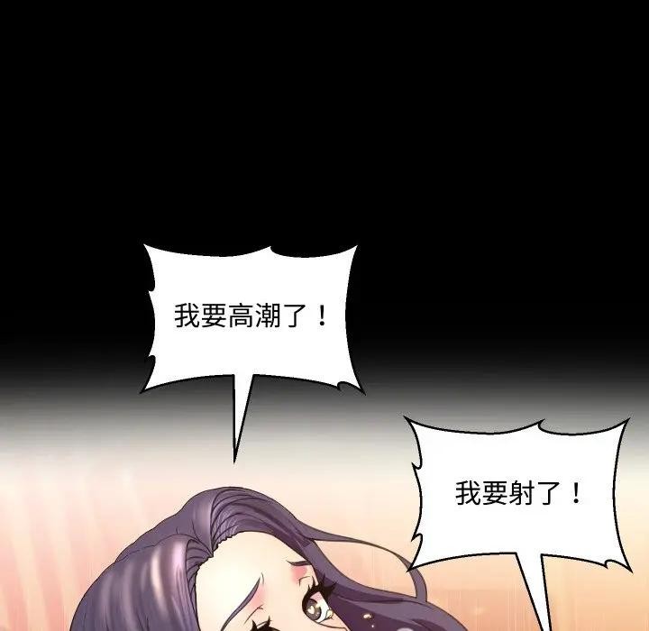 每日攻略计画第8话