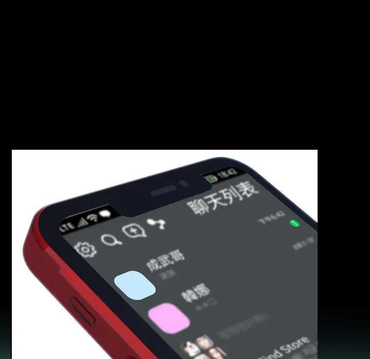 每日攻略计画第8话