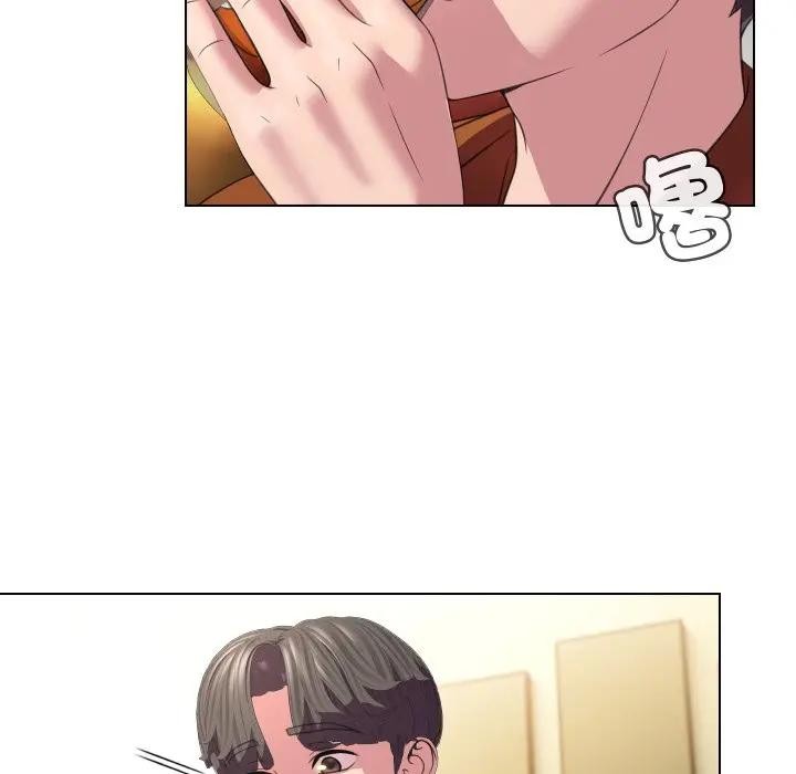 每日攻略计画第9话