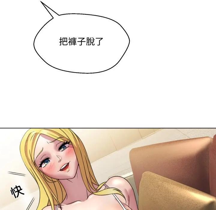 每日攻略计画第9话