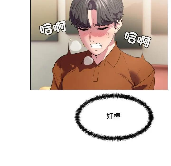 每日攻略计画第10话