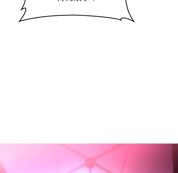 每日攻略计画第10话