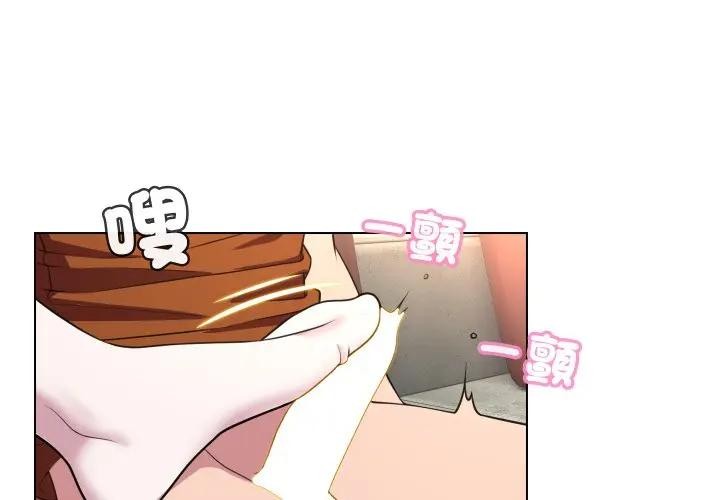 每日攻略計畫第10話