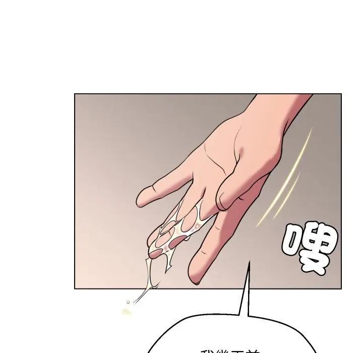 每日攻略计画第10话