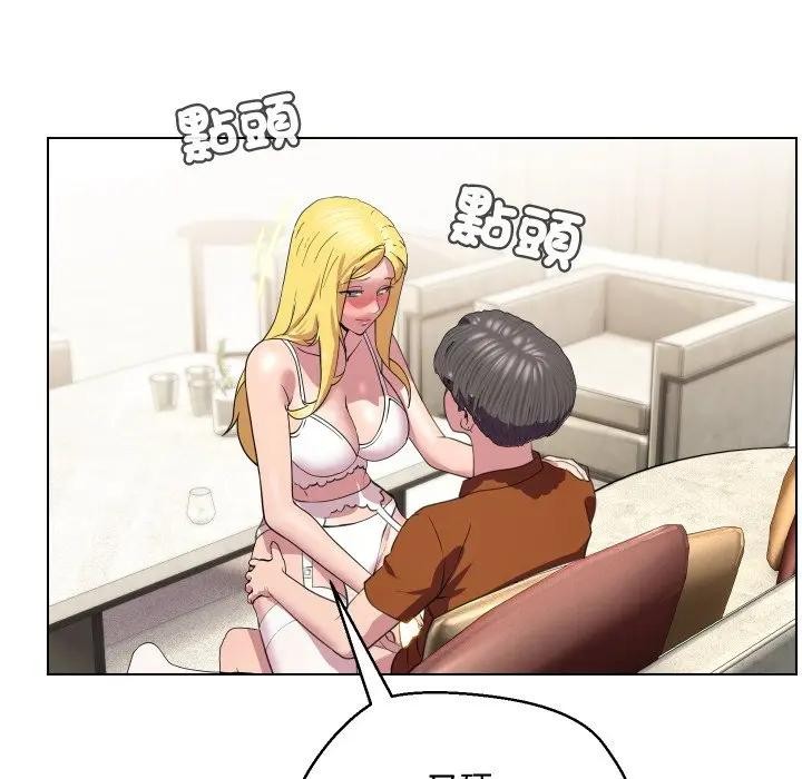 每日攻略计画第10话