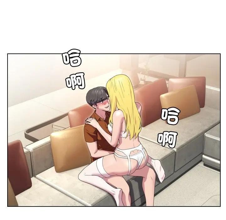 每日攻略计画第10话