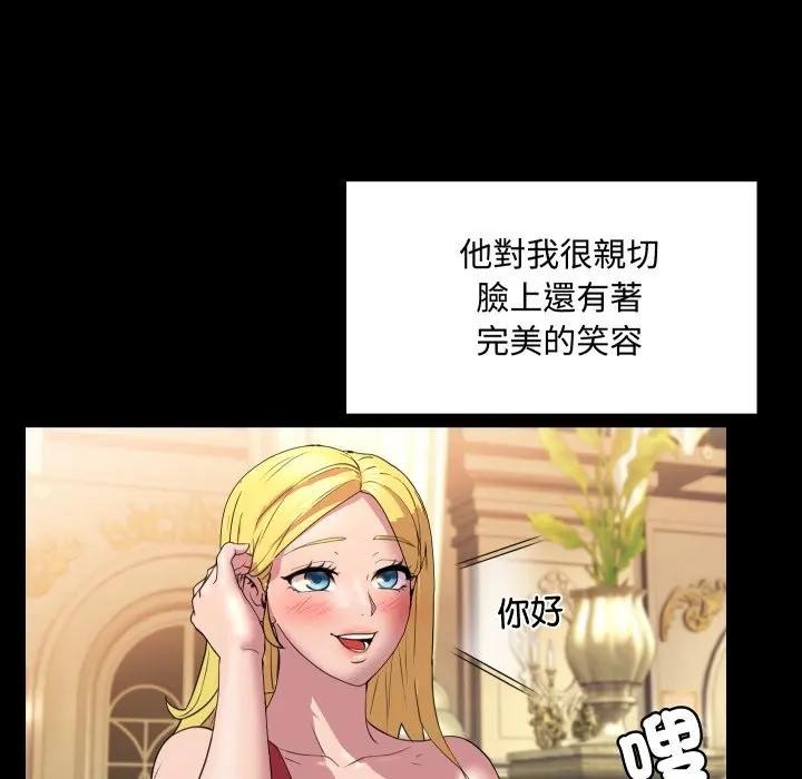 每日攻略计画第10话