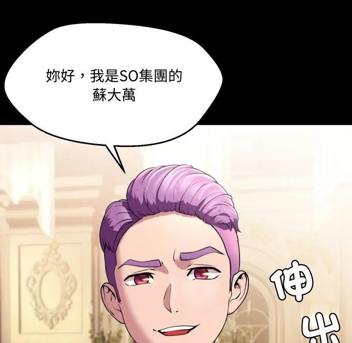 每日攻略计画第10话