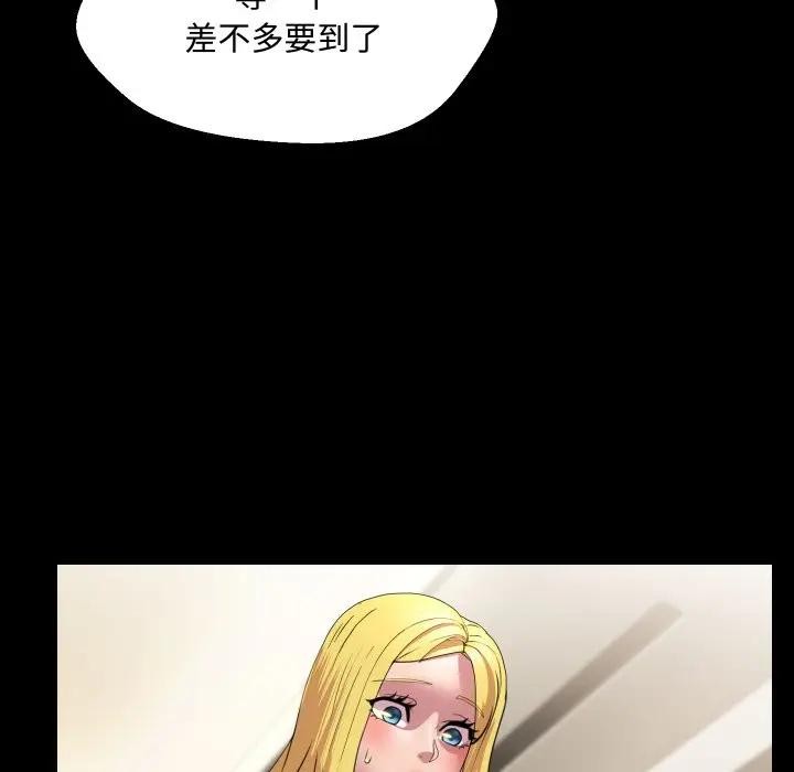 每日攻略计画第10话